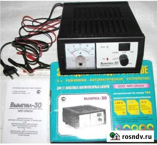 Зарядное устройство Рыбинск - изображение 1