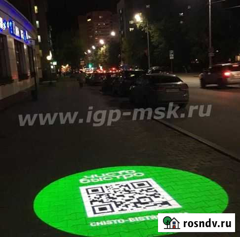 Светодиодные гобо проекторы Нарьян-Мар - изображение 1