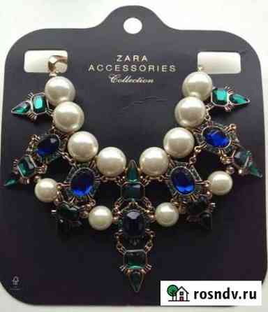 Ожерелье zara Шахты