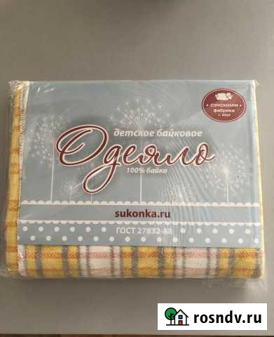 Плед детский новый Москва - изображение 1