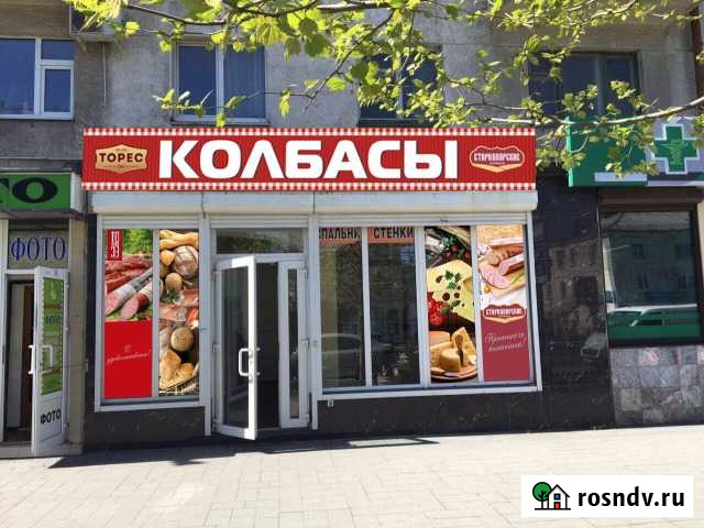 Продавец колбасных изделий Новороссийск - изображение 1