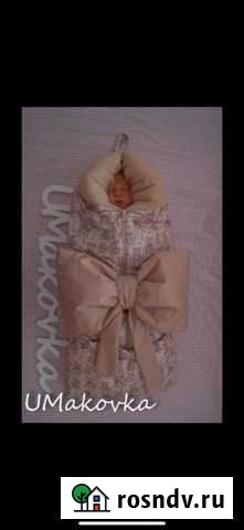 Конверт для выписки Азнакаево - изображение 1