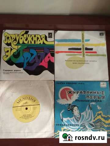 Грампластинка Волгоград - изображение 1