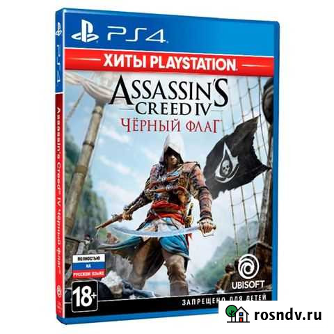 PS4 игра Ubisoft Assassins Creed IV.Черный флаг.Х Котельники - изображение 1