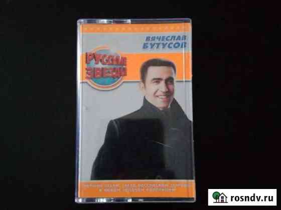 Аудиокассета Рязань