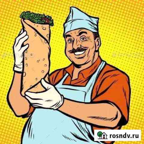 Требуется Мастер Шаурмист Москва