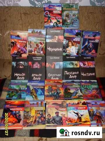 Сергей Лукьяненко Советск - изображение 1