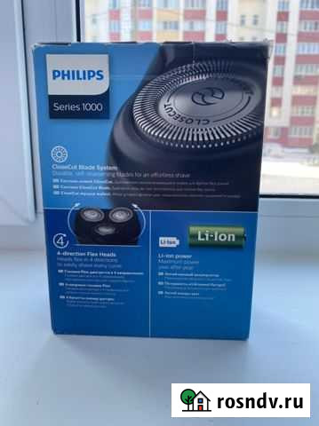 Бритва электрическая philips новая Засечное - изображение 1