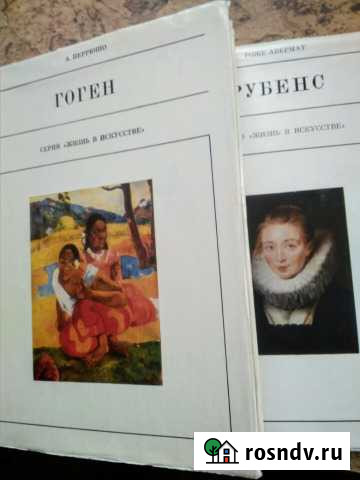 Серия Жизнь в искусстве Мосрентген - изображение 1