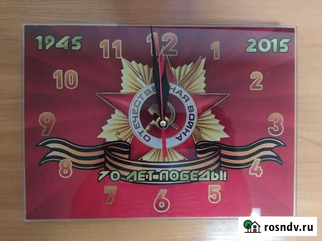 Часы настенные Выборг - изображение 1