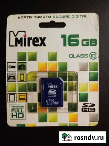 Карта памяти (флеш) Mirex 16 гб Class 10, новая Курган - изображение 1