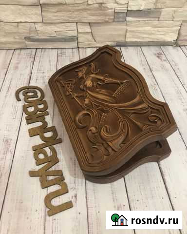 Нарды Амазонка мини Нальчик - изображение 1