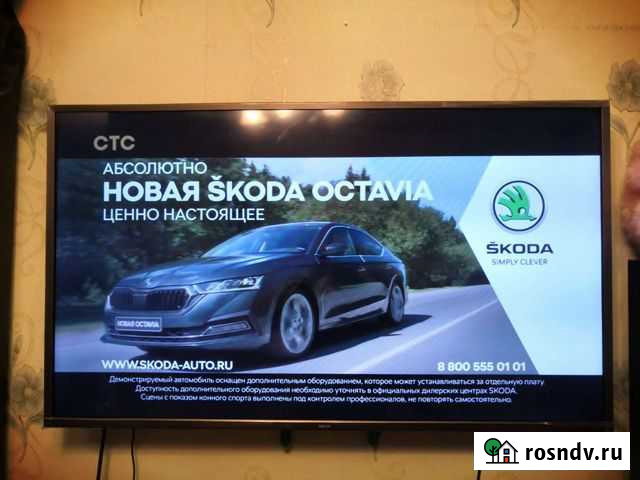 Телевизор Новомосковск - изображение 1