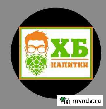 Продавец консультант в «Хмель Борода» Рубцовск