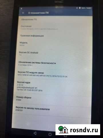 Планшет alcatel Байкальск - изображение 1
