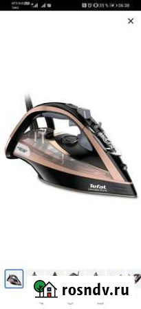 Утюг Tefal Ultimate Pure FV9845E0, 3200 Вт, розово Белгород - изображение 1