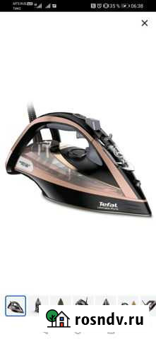 Утюг Tefal Ultimate Pure FV9845E0, 3200 Вт, розово Белгород - изображение 1