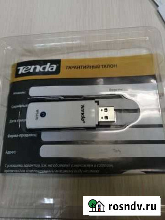 Адаптер USB мощный Чебоксары - изображение 1