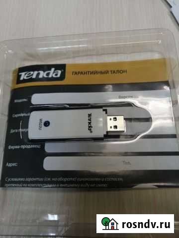 Адаптер USB мощный Чебоксары - изображение 1