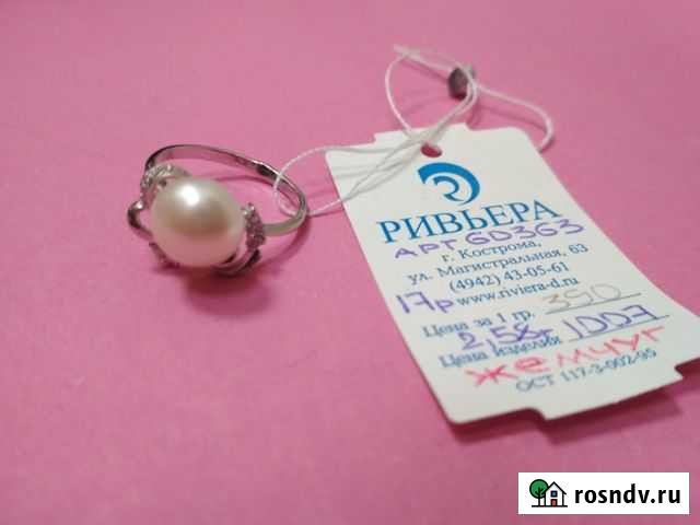 Кольцо-серебро 925 с жемчугом-новое-2,58 гр-17 раз Кемерово - изображение 1