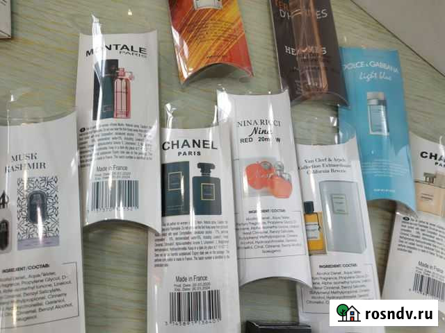 Парфюмерия Владикавказ - изображение 1