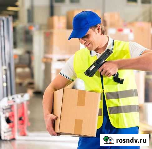 Работник склада. Вахта в Москве 15/30/45 Москва - изображение 1