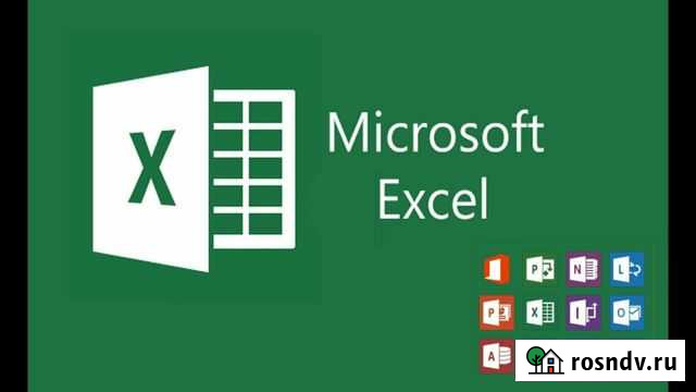 Excel VBA автоматизация работы Ярославль - изображение 1