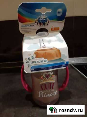 Поильник новый Курган - изображение 1