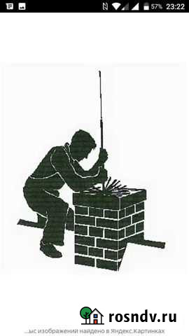 Ручная чистка дымоходов Вятские Поляны - изображение 1