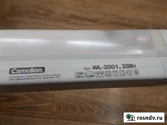 Светильник под лампу дневного света 28 вт Раменское - изображение 1