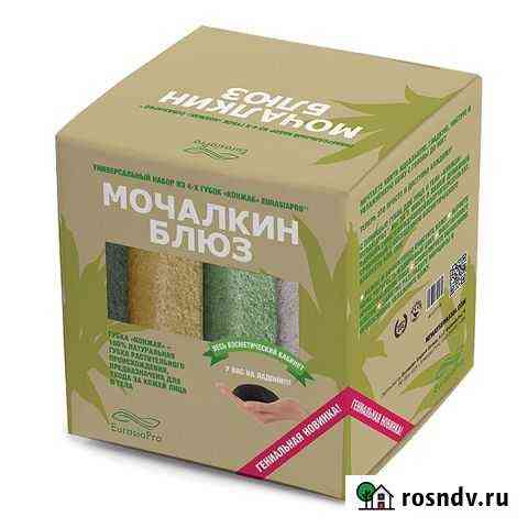 Набор: Мочалкин Блюз Ижевск