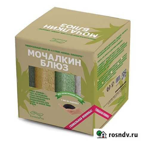 Набор: Мочалкин Блюз Ижевск - изображение 1