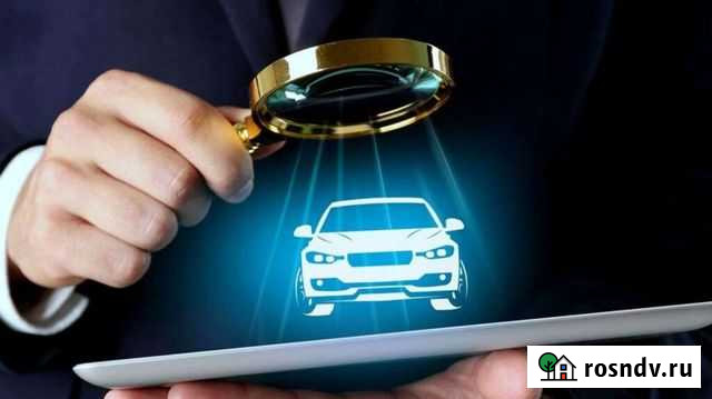 Автоподбор/Выездная Диагностика Тверь - изображение 1