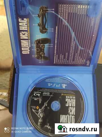 Игра на пс 4 Тихорецк - изображение 1