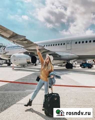 Трансферный гид Сочи - изображение 1