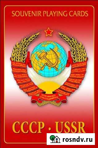 Карты Выдающиеся личности 54 листа Киселевск - изображение 1