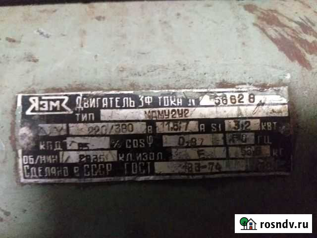 Электродвигатели разные Завитинск - изображение 1