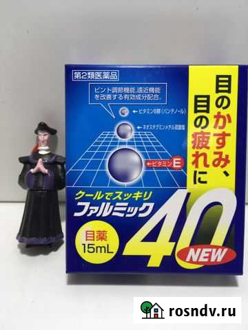 Японские капли для глаз Благовещенск - изображение 1