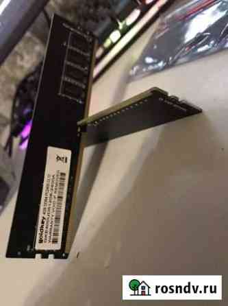 Оперативная память ddr4 Сочи