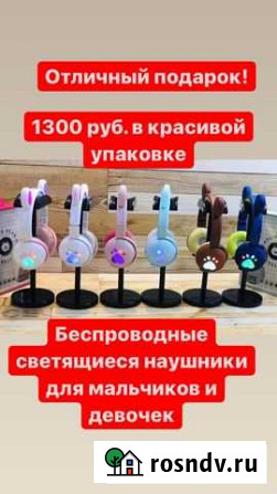 Беспроводные наушники светящиеся Калуга - изображение 1