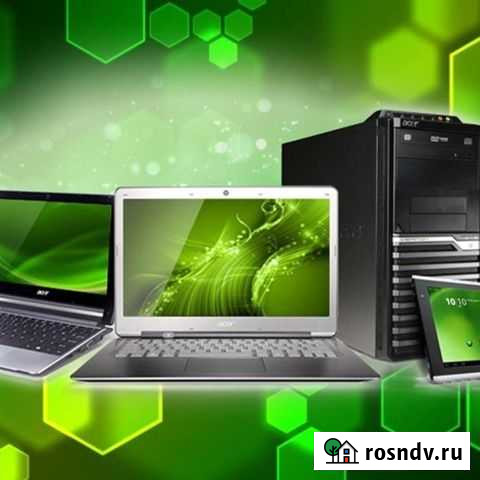 Ремонт компьютеров на дому Сыктывкар - изображение 1