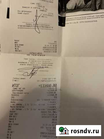 MSI Aegis 3 8RD-022RU Калуга - изображение 1