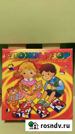Настольная игра Вологда - изображение 1