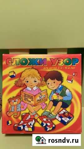 Настольная игра Вологда - изображение 1