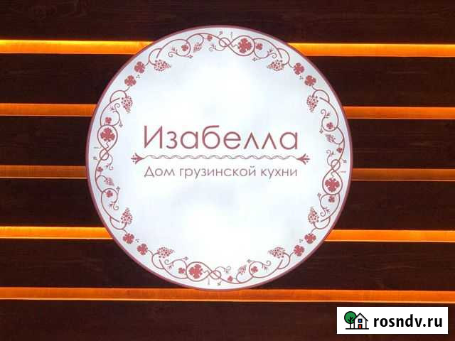 Повар-универсал,и официант в кафе грузинской кухни Красногорск - изображение 1