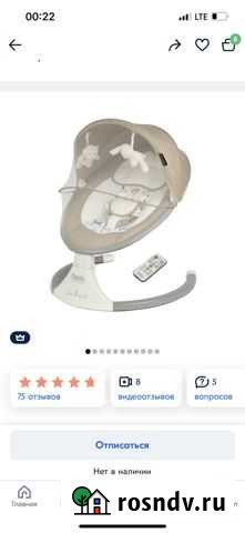 Электрокачели для новорожденных Воркута - изображение 1