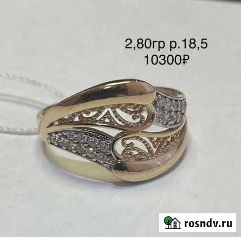 Золотое кольцо Барнаул - изображение 1