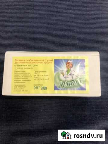 Эвита закваска сухая симбиотическая Владимир - изображение 1