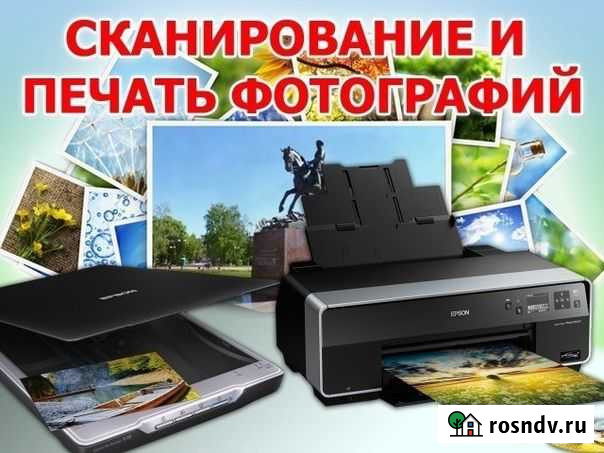 Печать фото Тамбов - изображение 1