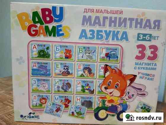 Конструктор магнитный Шуя